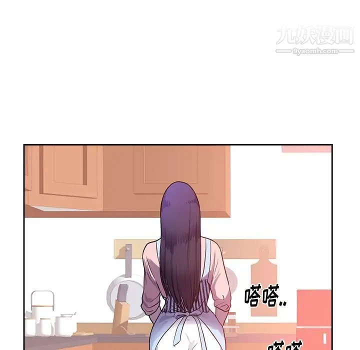 初恋的女儿 - 第44话 - page 82