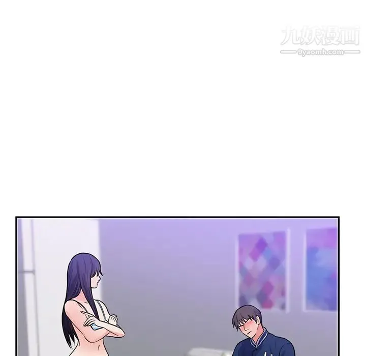 初恋的女儿 - 第41话 - page 13