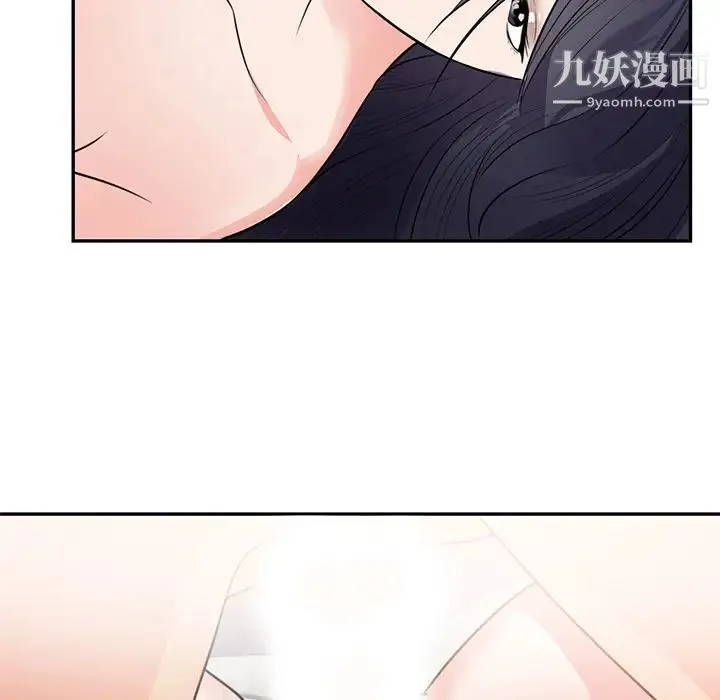 初恋的女儿 - 第41话 - page 34