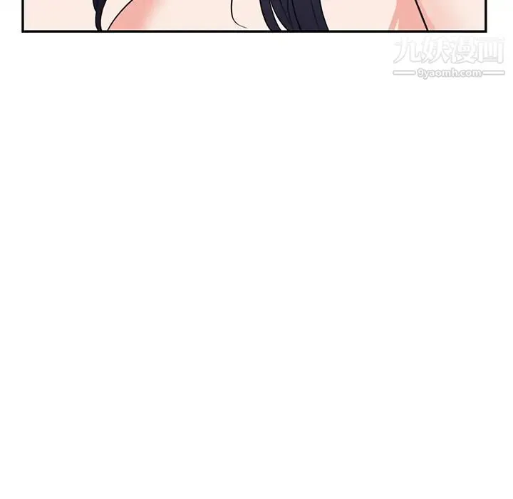 初恋的女儿 - 第41话 - page 53