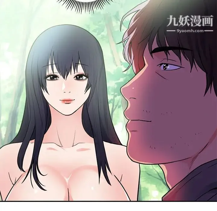 初恋的女儿 - 第41话 - page 62