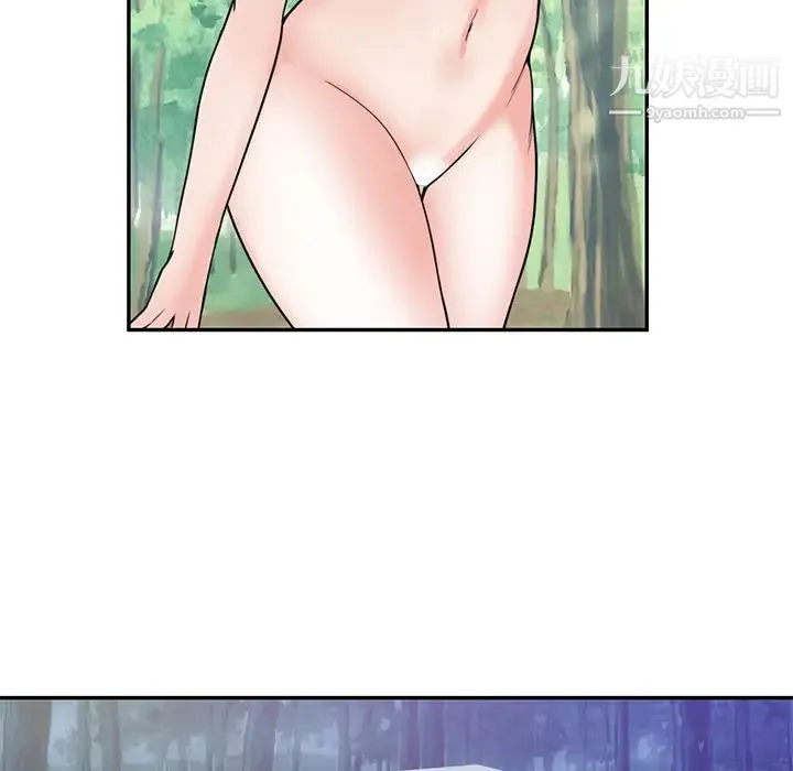 初恋的女儿 - 第41话 - page 64