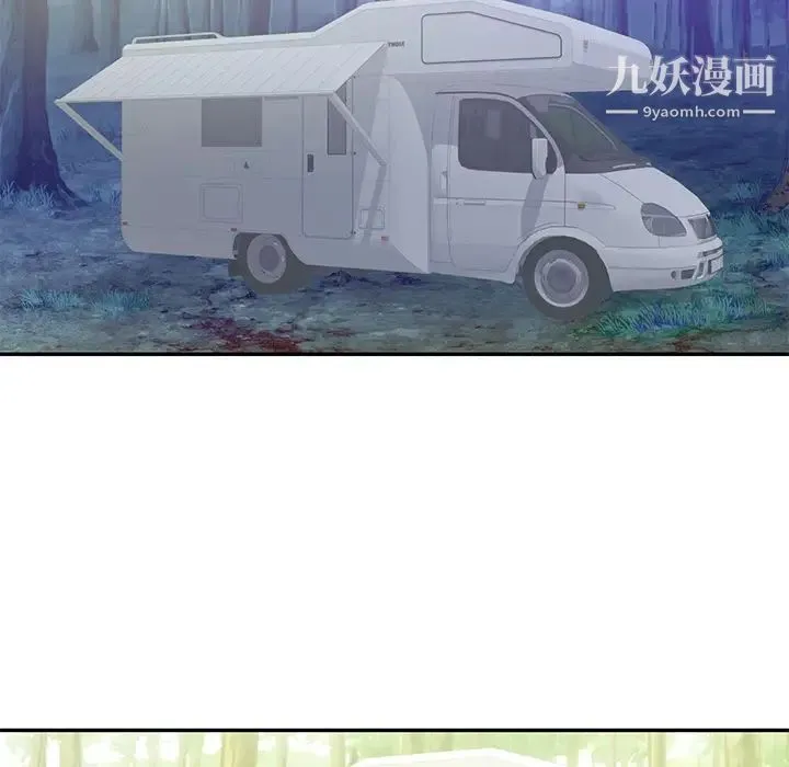 初恋的女儿 - 第41话 - page 65