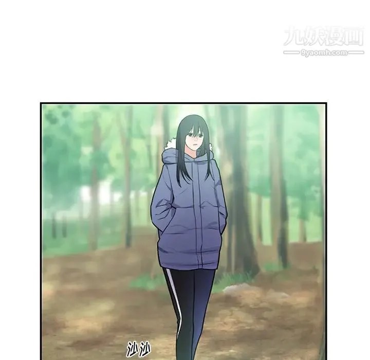初恋的女儿 - 第41话 - page 73