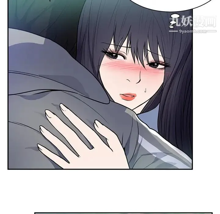 初恋的女儿 - 第41话 - page 83