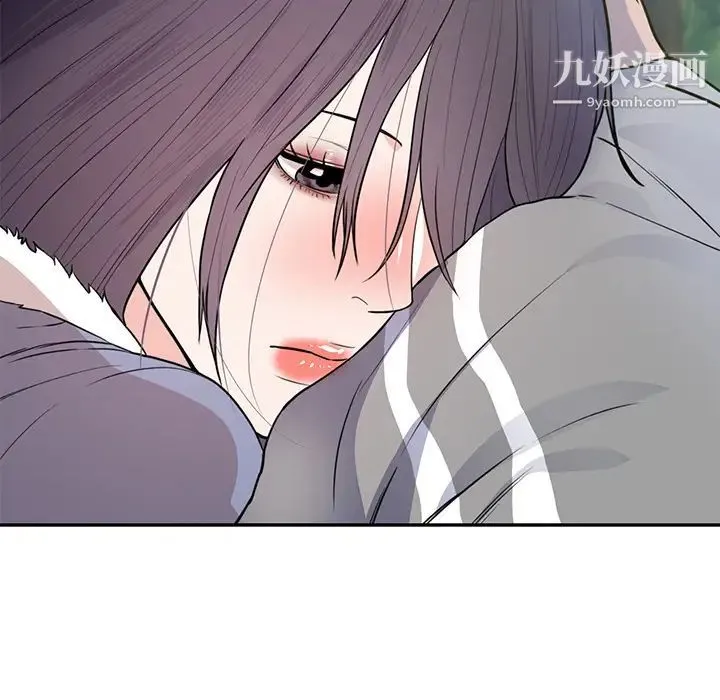 初恋的女儿 - 第41话 - page 91