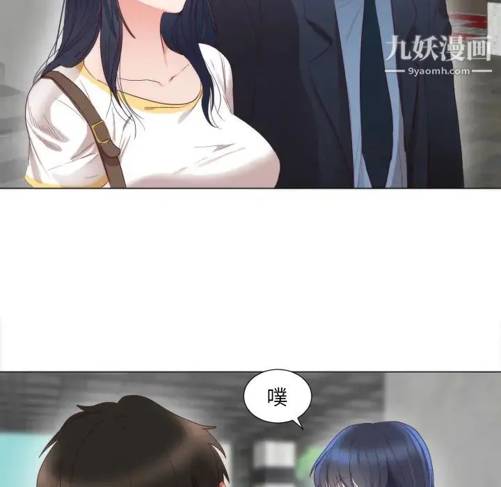 初恋的女儿 - 第5话 - page 25