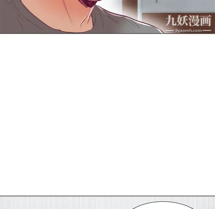 初恋的女儿 - 第5话 - page 82