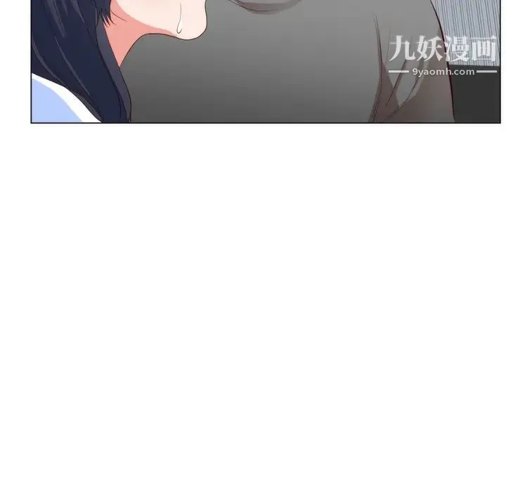 初恋的女儿 - 第5话 - page 92