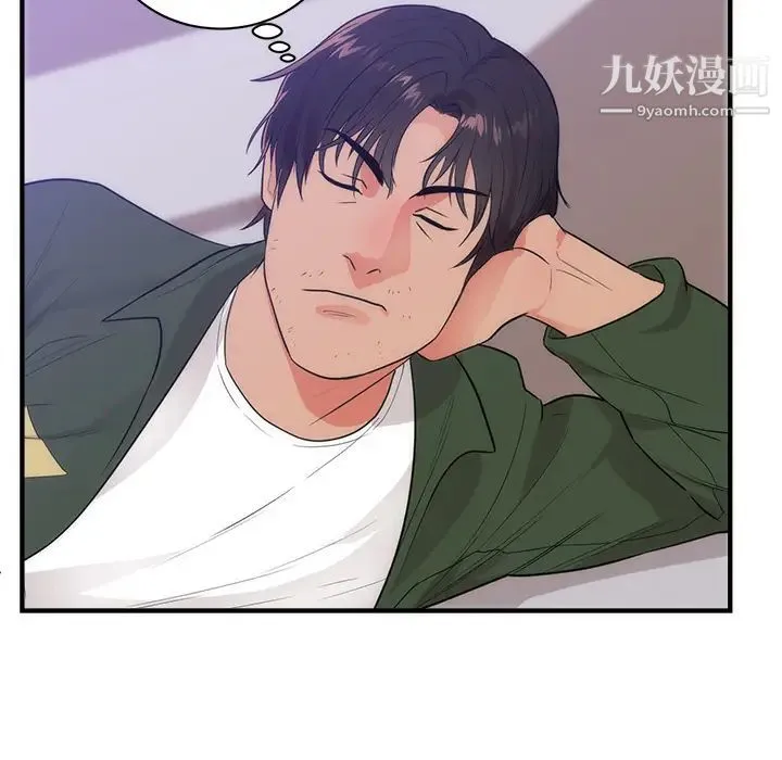 初恋的女儿 - 第38话 - page 11