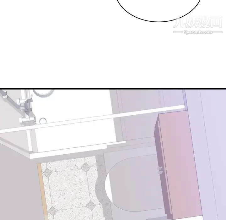 初恋的女儿 - 第38话 - page 15