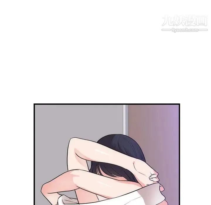 初恋的女儿 - 第38话 - page 18