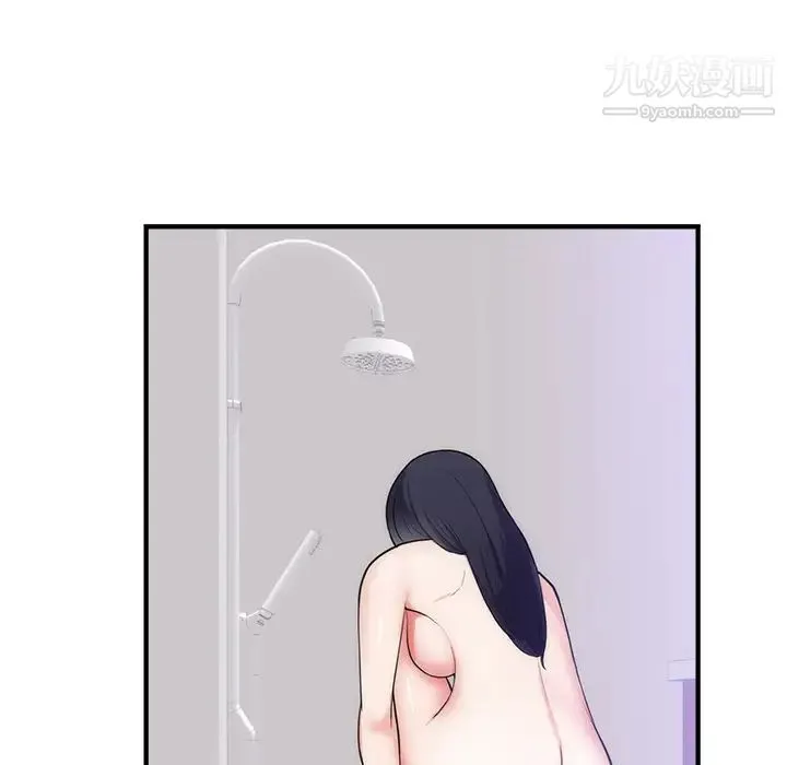 初恋的女儿 - 第38话 - page 20