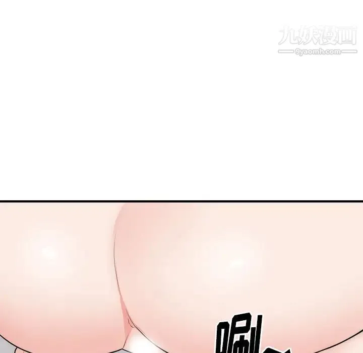 初恋的女儿 - 第38话 - page 23