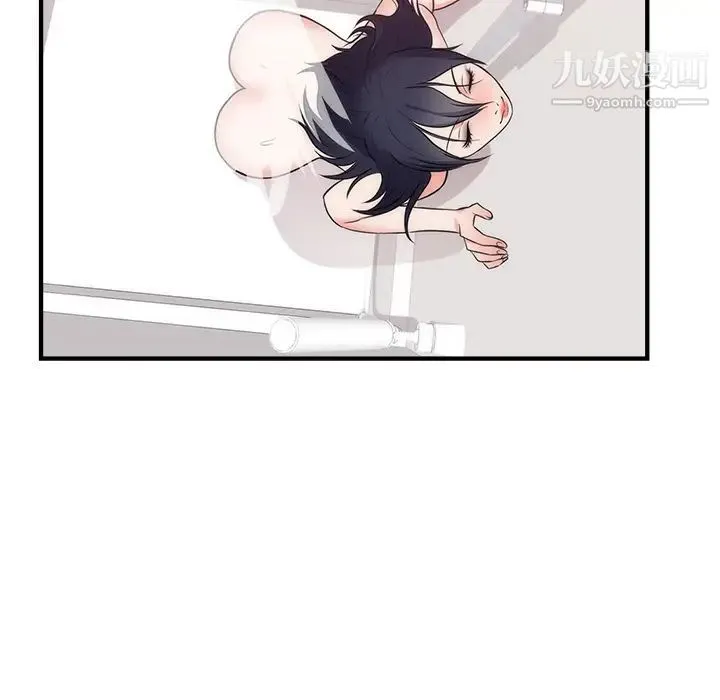 初恋的女儿 - 第38话 - page 34