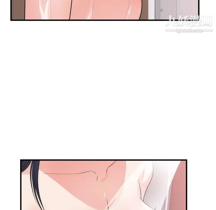 初恋的女儿 - 第38话 - page 36