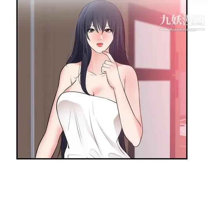 初恋的女儿 - 第38话 - page 52