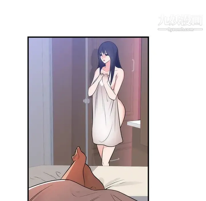 初恋的女儿 - 第38话 - page 53