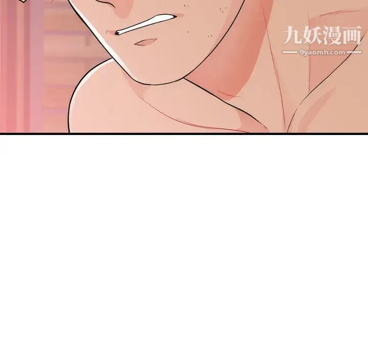 初恋的女儿 - 第38话 - page 93