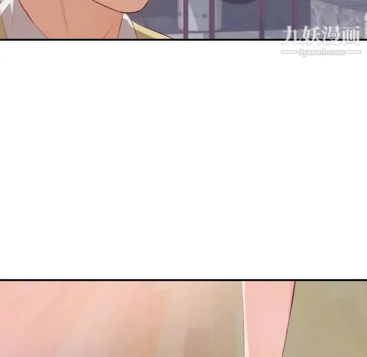 初恋的女儿 - 第24话 - page 23