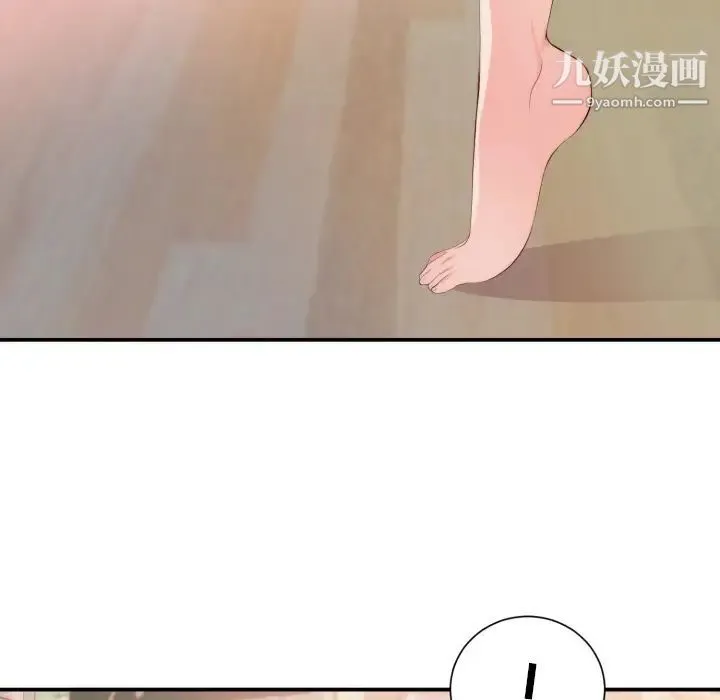 初恋的女儿 - 第24话 - page 24