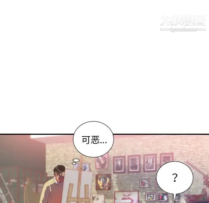 初恋的女儿 - 第24话 - page 40