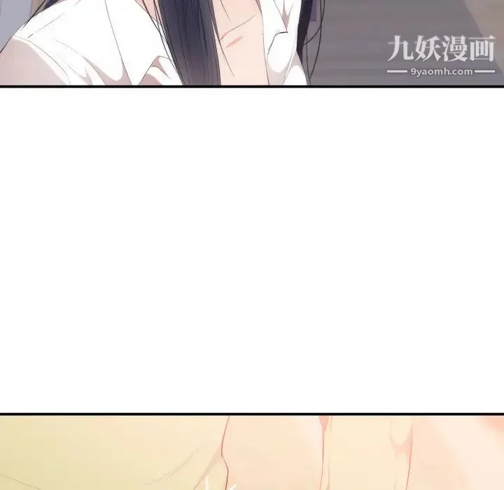 初恋的女儿 - 第24话 - page 49