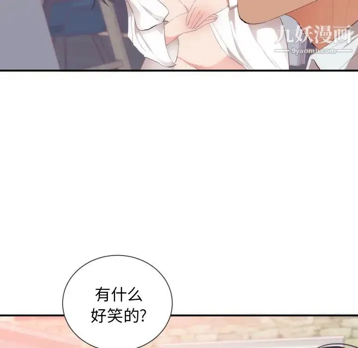 初恋的女儿 - 第24话 - page 52