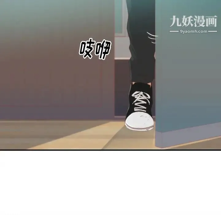初恋的女儿 - 第24话 - page 63