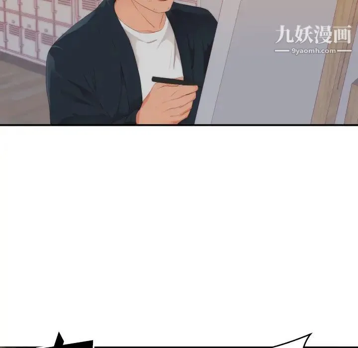 初恋的女儿 - 第24话 - page 89