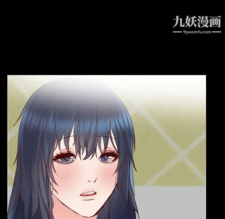 初恋的女儿 - 第13话 - page 7