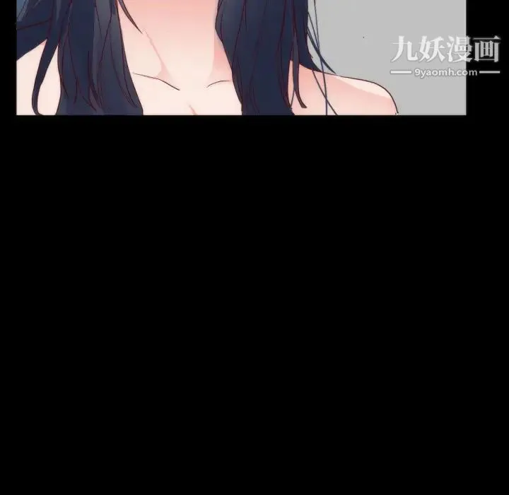 初恋的女儿 - 第13话 - page 8