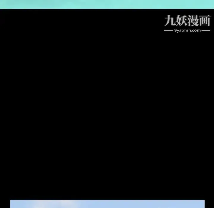 初恋的女儿 - 第13话 - page 21