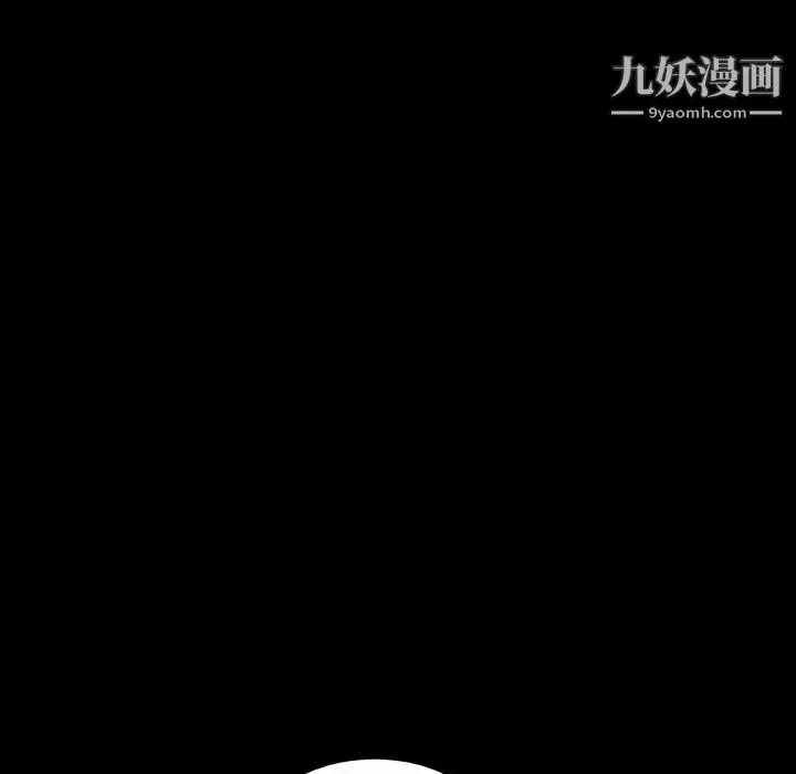 初恋的女儿 - 第13话 - page 50
