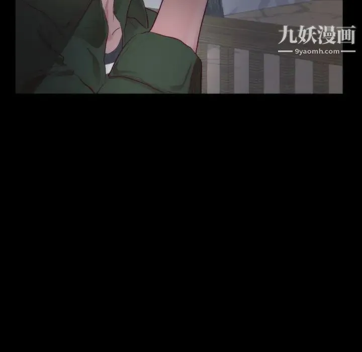 初恋的女儿 - 第13话 - page 70
