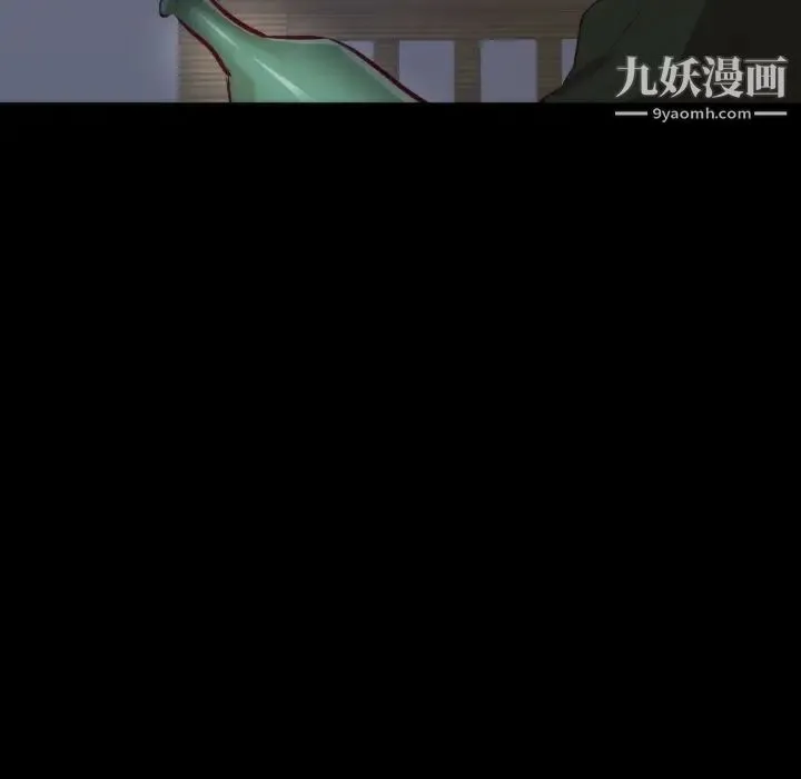 初恋的女儿 - 第13话 - page 72