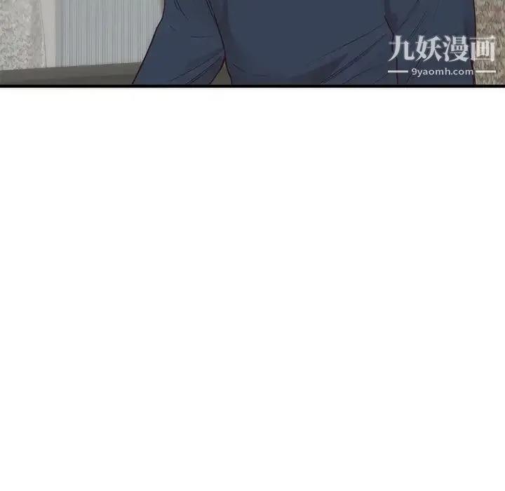初恋的女儿 - 第33话 - page 30