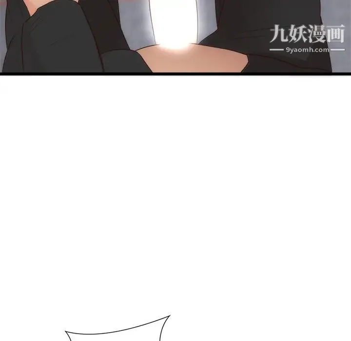 初恋的女儿 - 第33话 - page 96