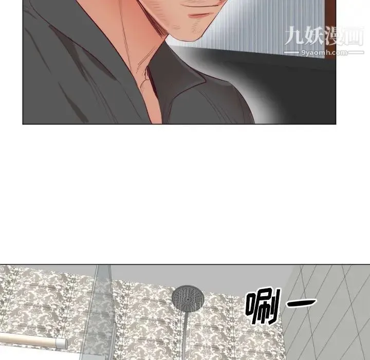 初恋的女儿 - 第7话 - page 11