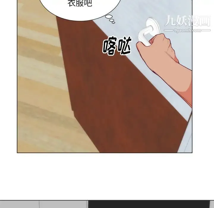 初恋的女儿 - 第7话 - page 38