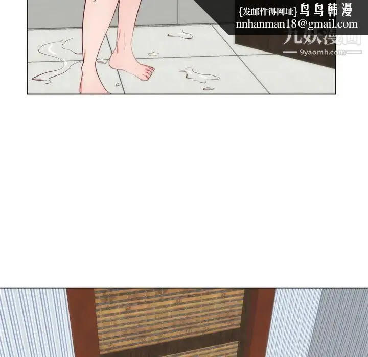 初恋的女儿 - 第7话 - page 48