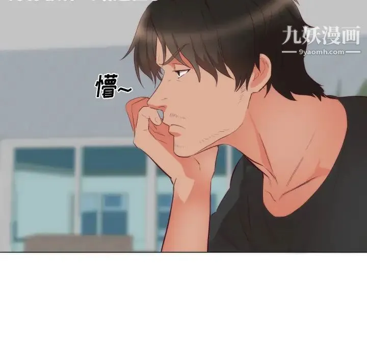 初恋的女儿 - 第4话 - page 25