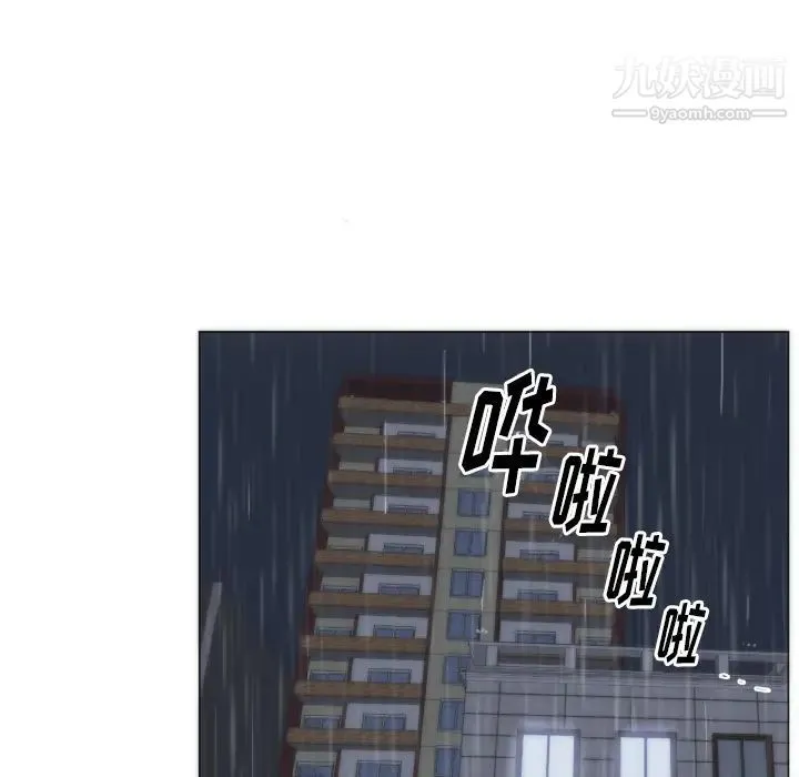 初恋的女儿 - 第4话 - page 28
