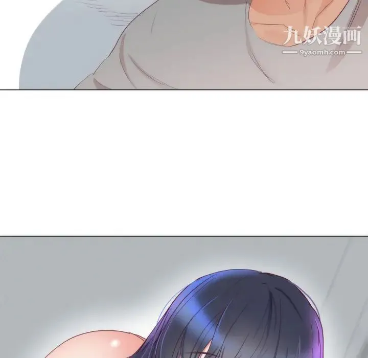 初恋的女儿 - 第4话 - page 59