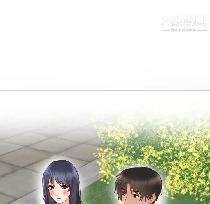初恋的女儿 - 第4话 - page 103
