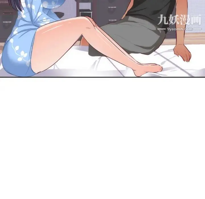 初恋的女儿 - 第20话 - page 29
