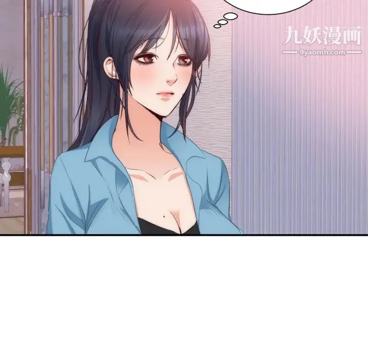 初恋的女儿 - 第20话 - page 48