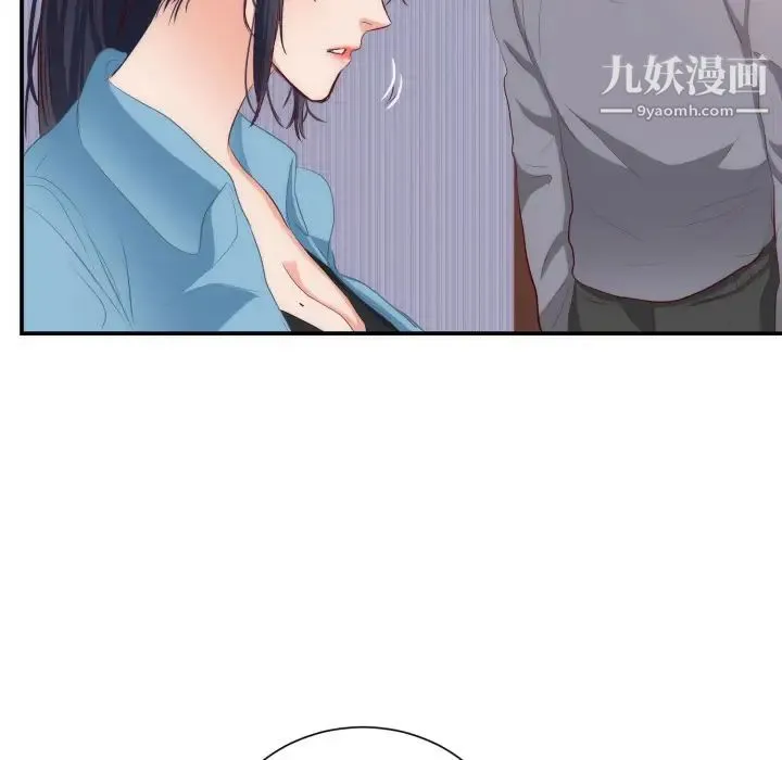 初恋的女儿 - 第20话 - page 58