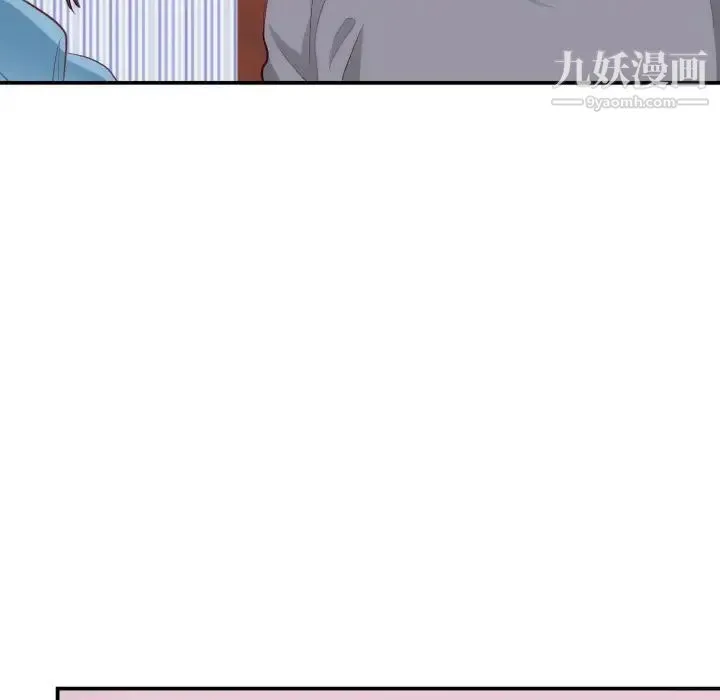 初恋的女儿 - 第20话 - page 60