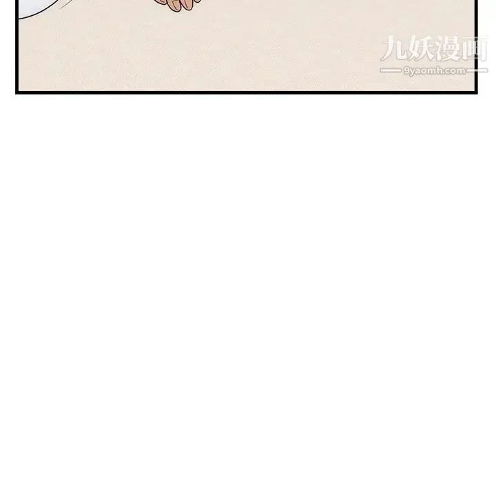 初恋的女儿 - 第37话 - page 27